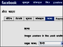 Facebook Facebook
