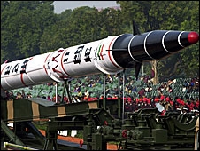 Agni Agni