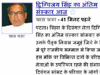 News on search engine