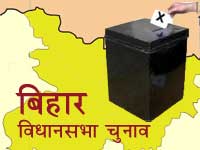 Bihar Elections Bihar Elections