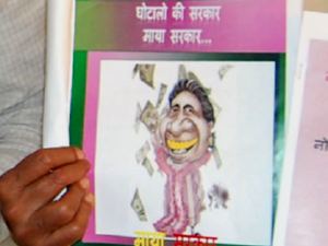 Mayawati in Scams Mayawati in Scams