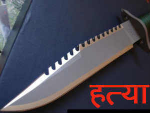 A policeman was murdered by unidentified men in Chandauli district of Uttar Pradesh on Monday. A policeman was murdered by unidentified men in Chandauli district of Uttar Pradesh on Monday.