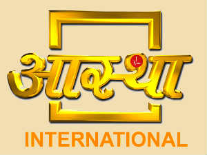 Aastha Channel Logo Aastha Channel Logo