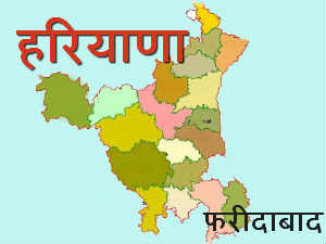 hariyana map hariyana map