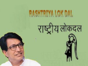 RLD to conduct Rath Yatra in Uttar Pradesh RLD to conduct Rath Yatra in Uttar Pradesh