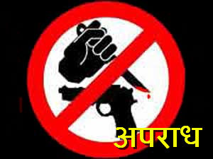 kidnapping kidnapping