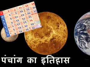 Panchang History Panchang History