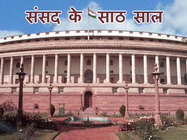 दुनिया का सबसे बड़ा लोकतंत्र दुनिया का सबसे बड़ा लोकतंत्र