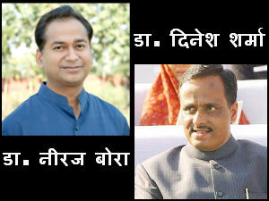 Dinesh Sharma to be Mayor of Lucknow, astro prediction Dinesh Sharma to be Mayor of Lucknow, astro prediction
