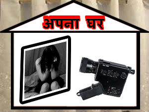 CBI registered chargesheet in Apna Ghar case CBI registered chargesheet in Apna Ghar case