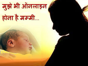 Baby with mother Baby with mother