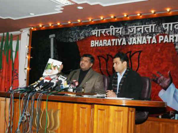 भाजपा के रविशंकर प्रसाद 