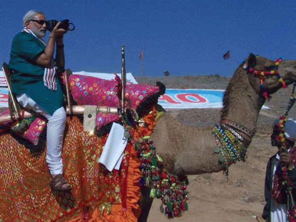 गुजरात का आखिरी पड़ाव