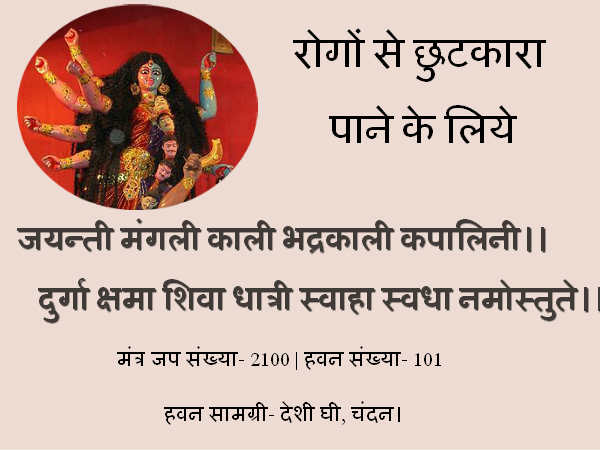 अरोग्यता के लिए अरोग्यता के लिए