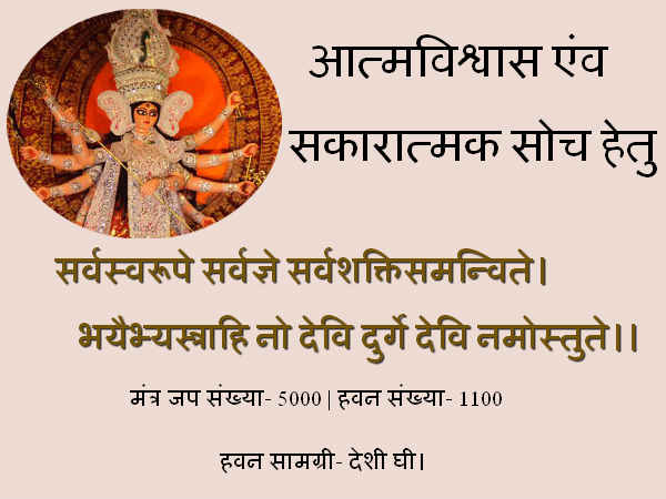 आत्मविश्वास हासिल करें आत्मविश्वास हासिल करें