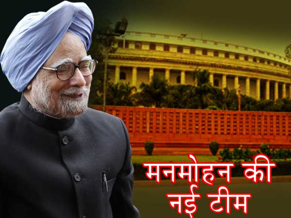 Cabinet reshuffle: Pawan Bansal gets Railways, Moily Petroleum Cabinet reshuffle: Pawan Bansal gets Railways, Moily Petroleum