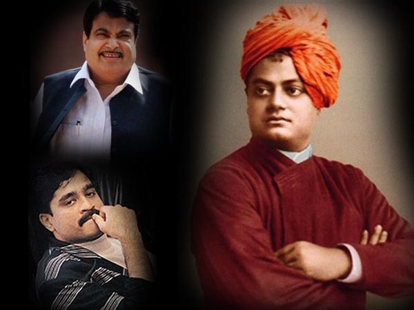 दाऊद और विवेकानंद का आईक्‍यू लेवल एक जैसा: गडकरी