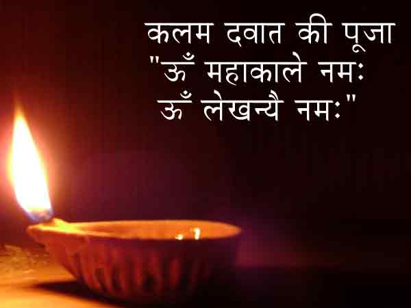 अच्‍छे करियर के लिये