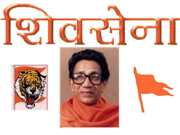 पार्टी नहीं सेना है शिवसेना 