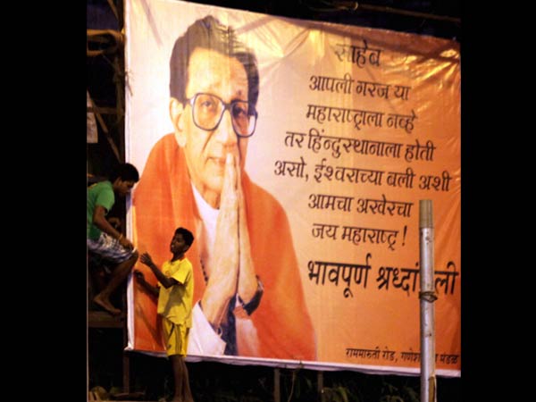 शिवाजी पार्क पर तैयारियां