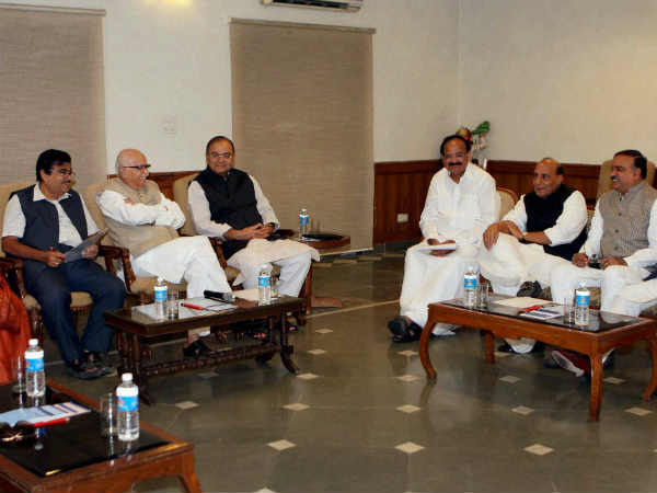 भाजपा की कार्यकारिणी बैठक 