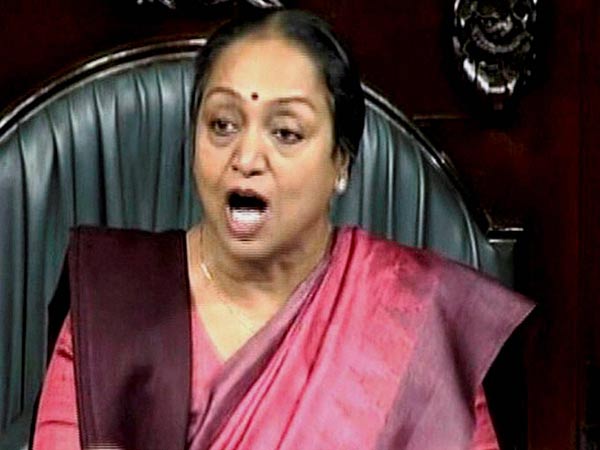 बैठ जाइये, शांत हो जाइये