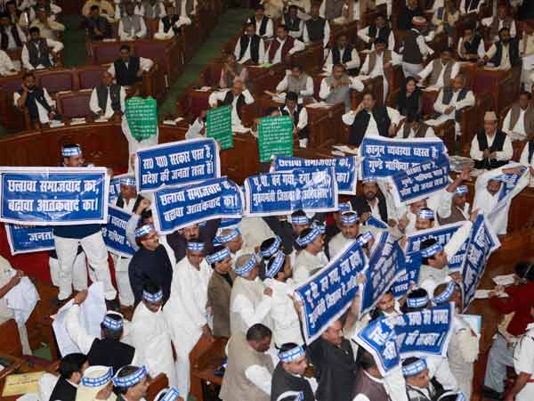 सदन में विरोध प्रदर्शन