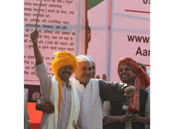 आम आदमी की पार्टी 