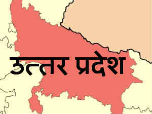 Strike in UP hospital Strike in UP hospital