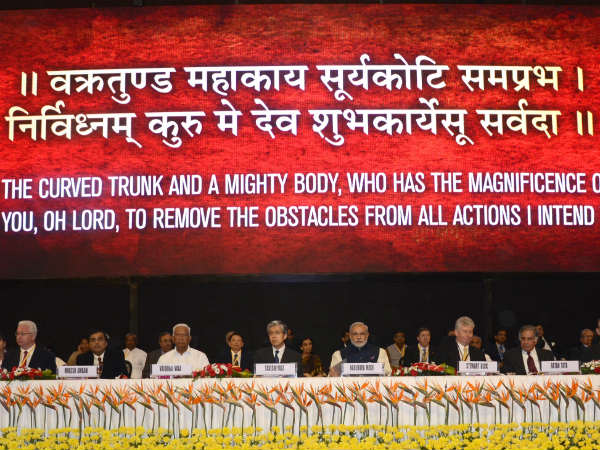 वाइब्रेंट गुजरात ग्‍लोबल इन्‍वेस्‍टर्स समिट 2013