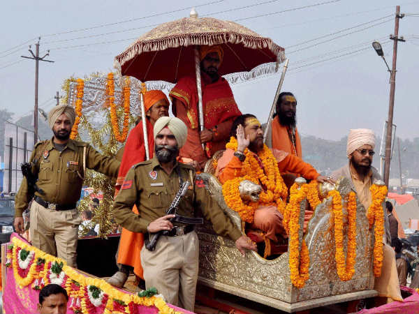 कुंभ मेला 