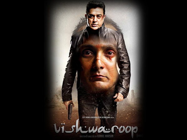 vishwaroopam vishwaroopam
