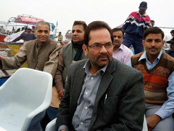 कुंभ मेला