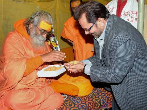 कुंभ मेला