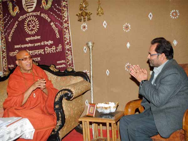 कुंभ मेला