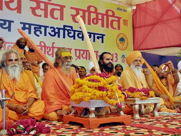 कुंभ मेला