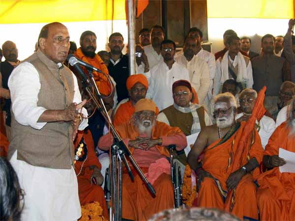 कुंभ मेला