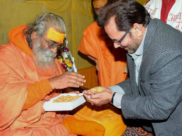 कुंभ मेला