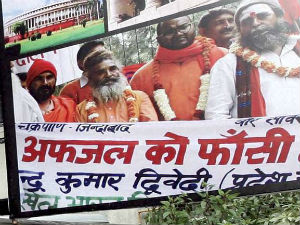 afzal guru afzal guru