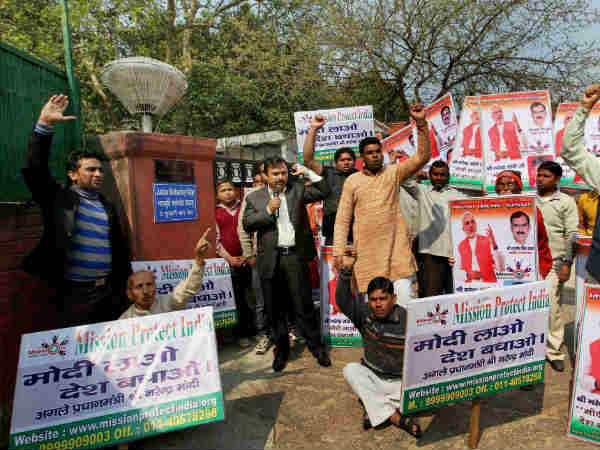 मोदी को लाने की मांग