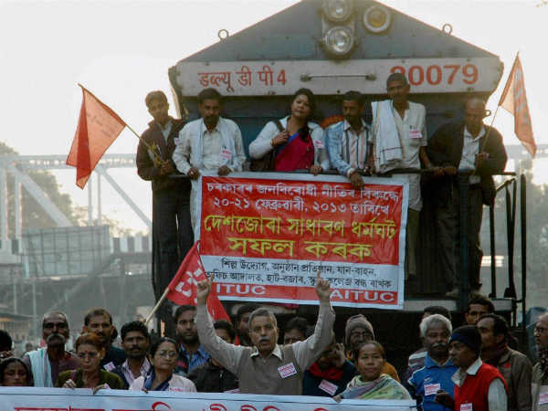 गुवाहाटी