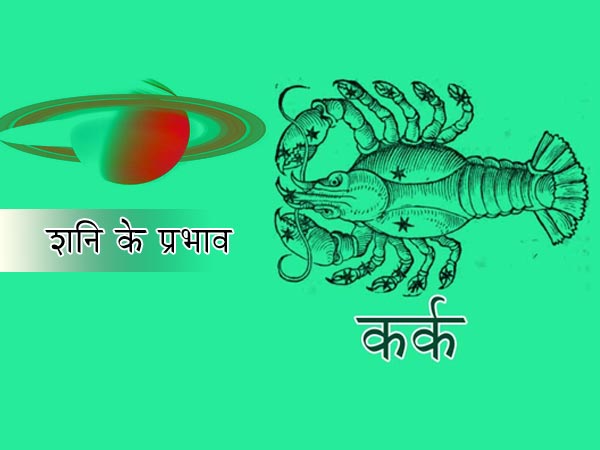 सचेत रहने की आवश्‍यता