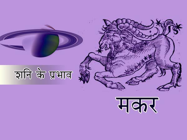 लाभ की सम्भावना