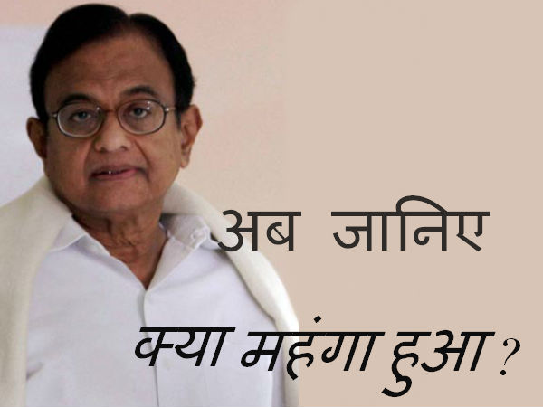 चिदंबरम की पोटली में और भी 