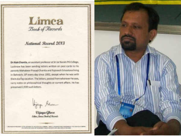 Dr Alok Chantia Dr Alok Chantia