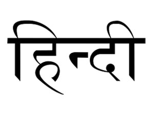Bharat Bharti Samman to Hindi writers after 3 years Bharat Bharti Samman to Hindi writers after 3 years