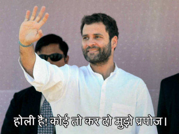 राहुल गा रहे- मेरी शादी कर वाओ 