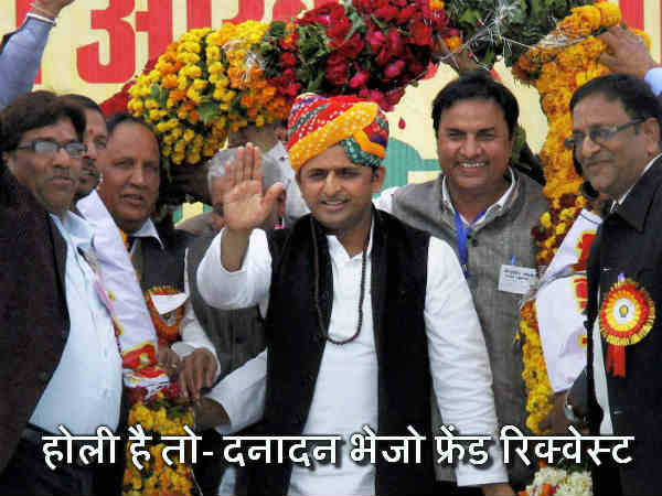 अखिलेश यादव