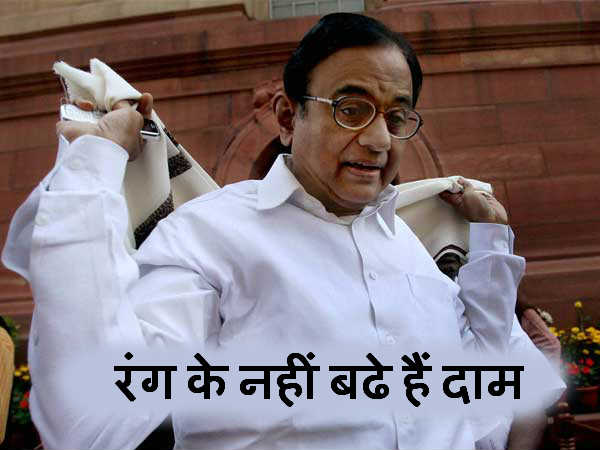 पी चिदंबरम