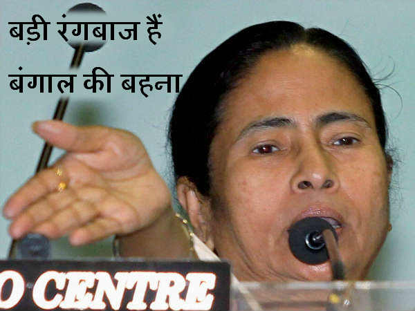 ममता बनर्जी